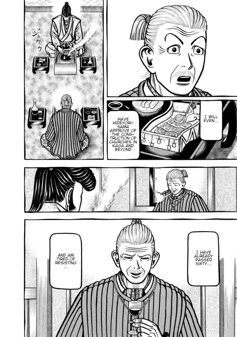 Hyougemono Chapter 216 page 12