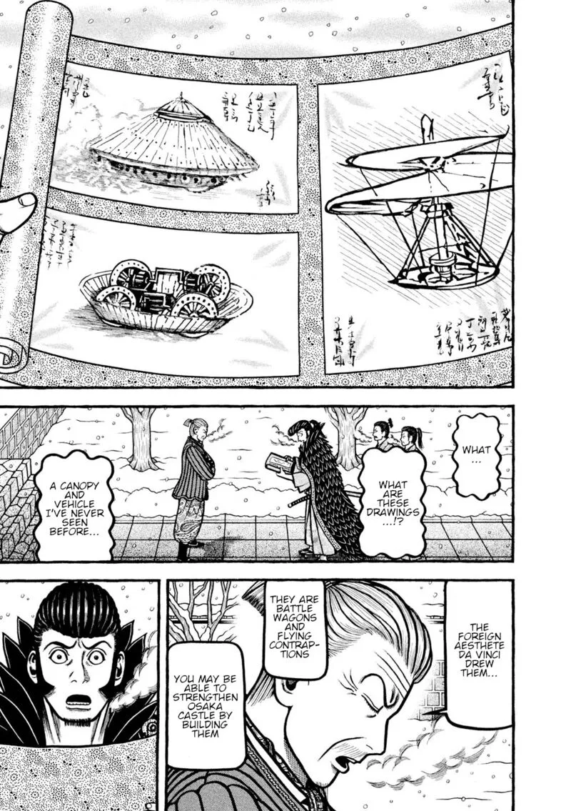 Hyougemono Chapter 216 page 17