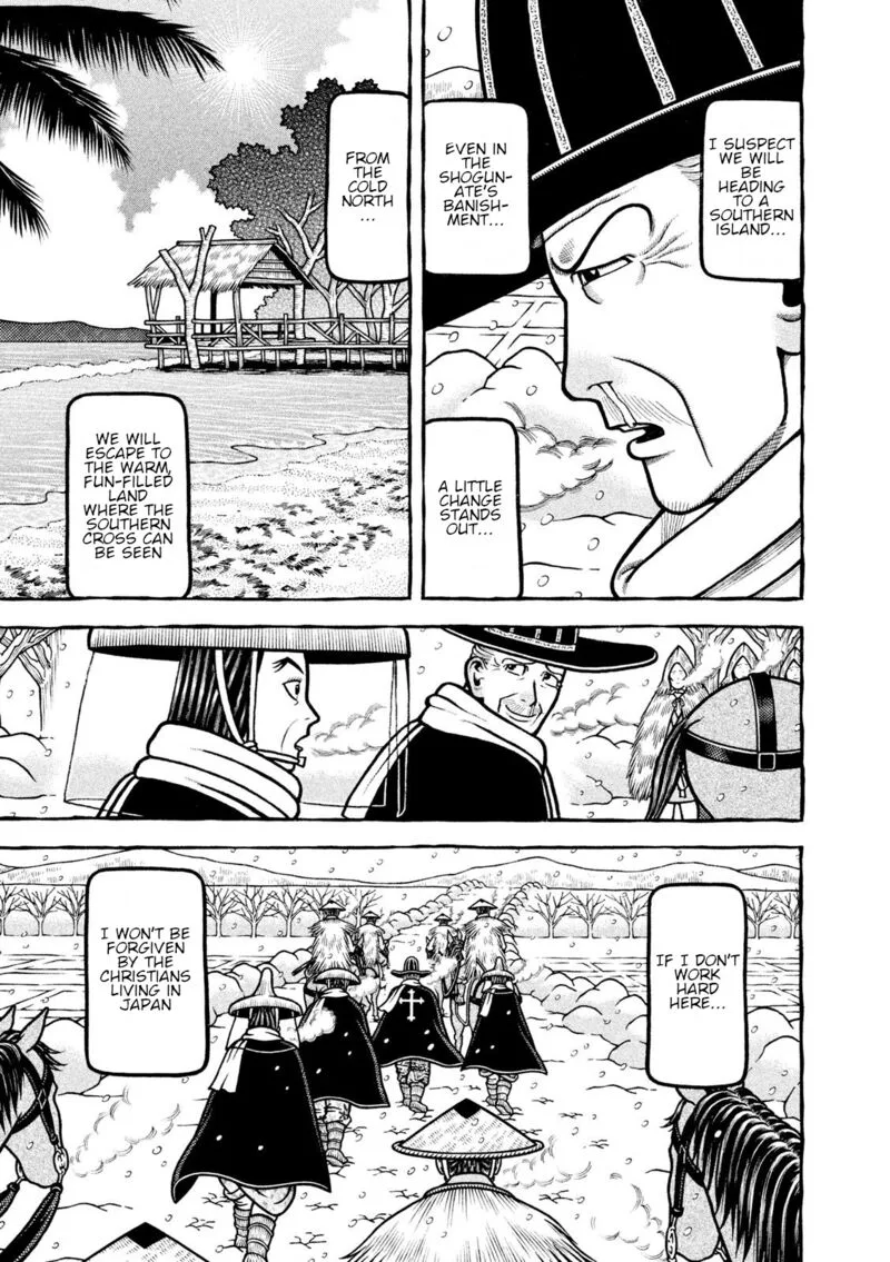 Hyougemono Chapter 217 page 5