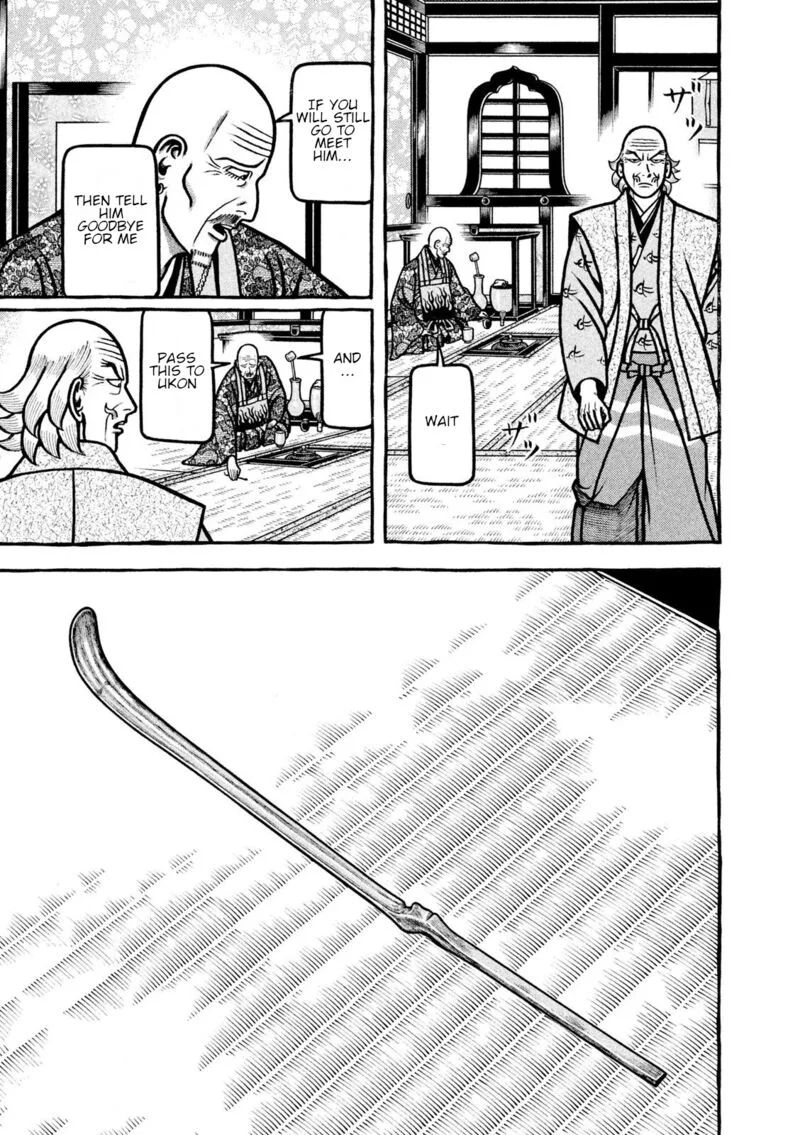 Hyougemono Chapter 217 page 19