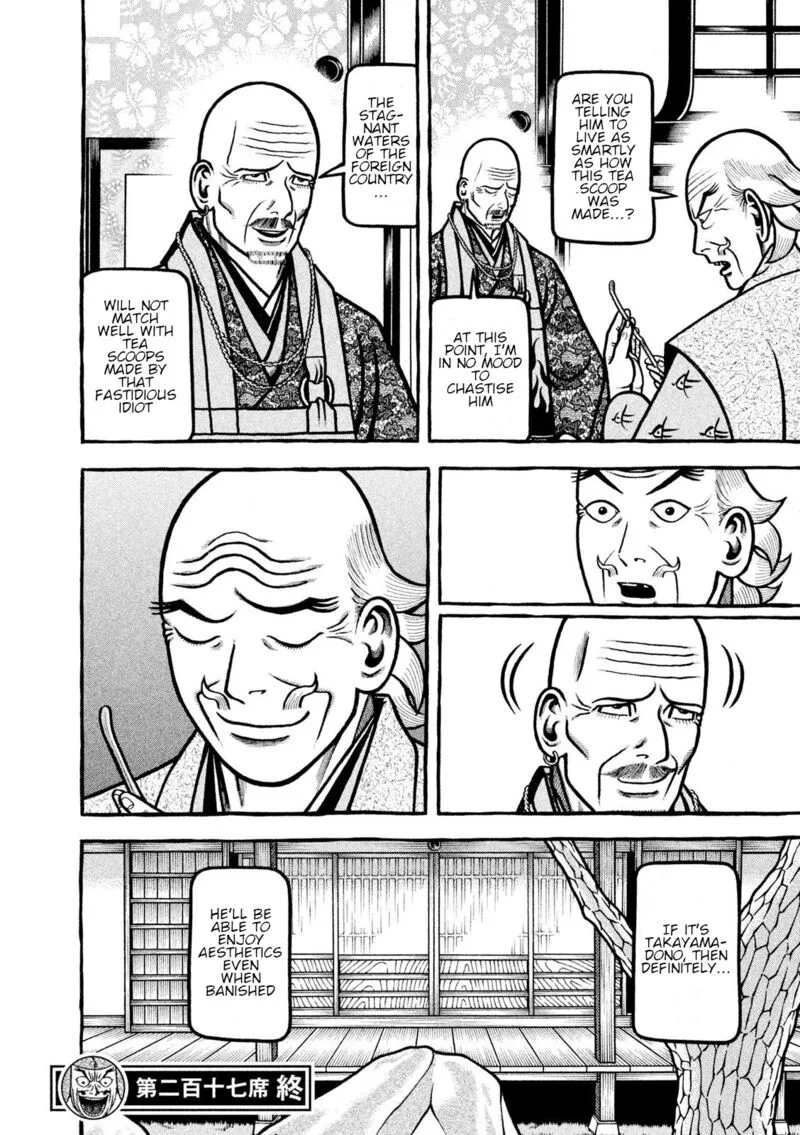 Hyougemono Chapter 217 page 20