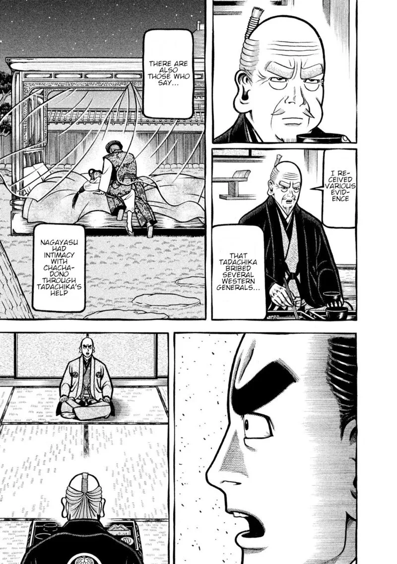 Hyougemono Chapter 217 page 7