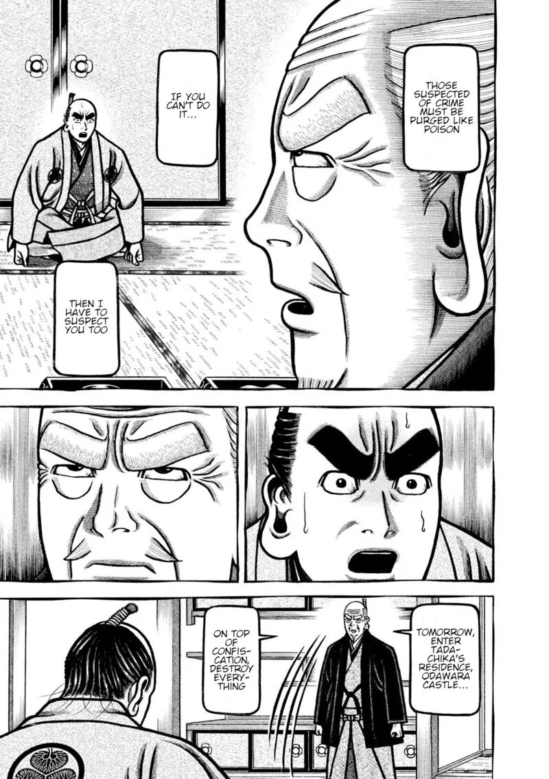 Hyougemono Chapter 217 page 9