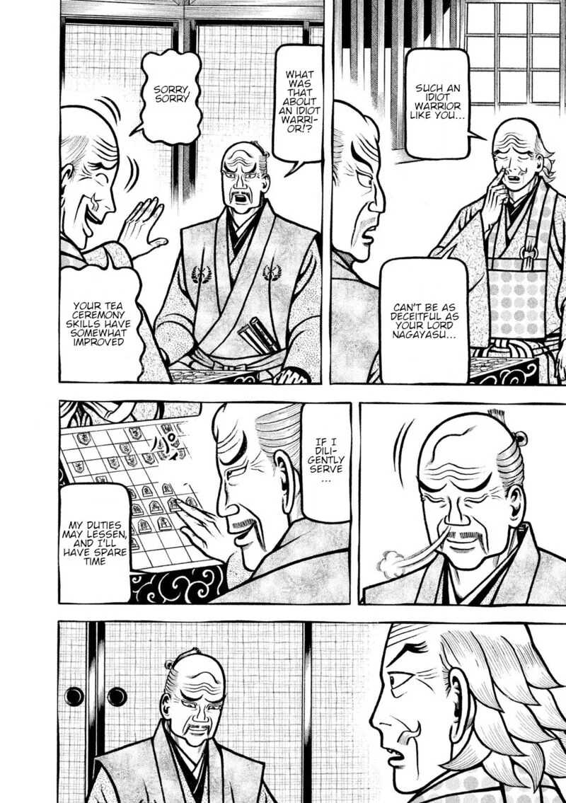 Hyougemono Chapter 217 page 12