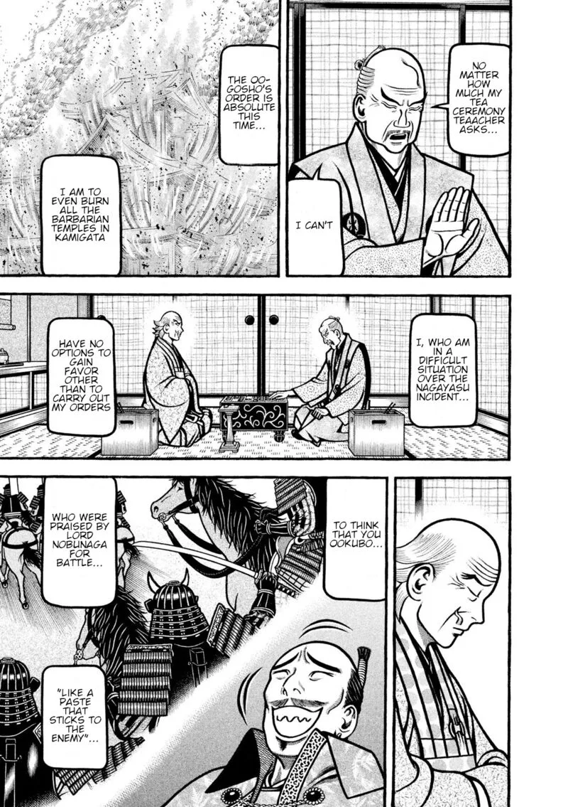 Hyougemono Chapter 217 page 11
