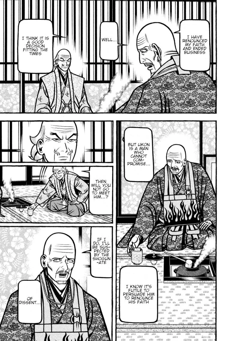 Hyougemono Chapter 217 page 17