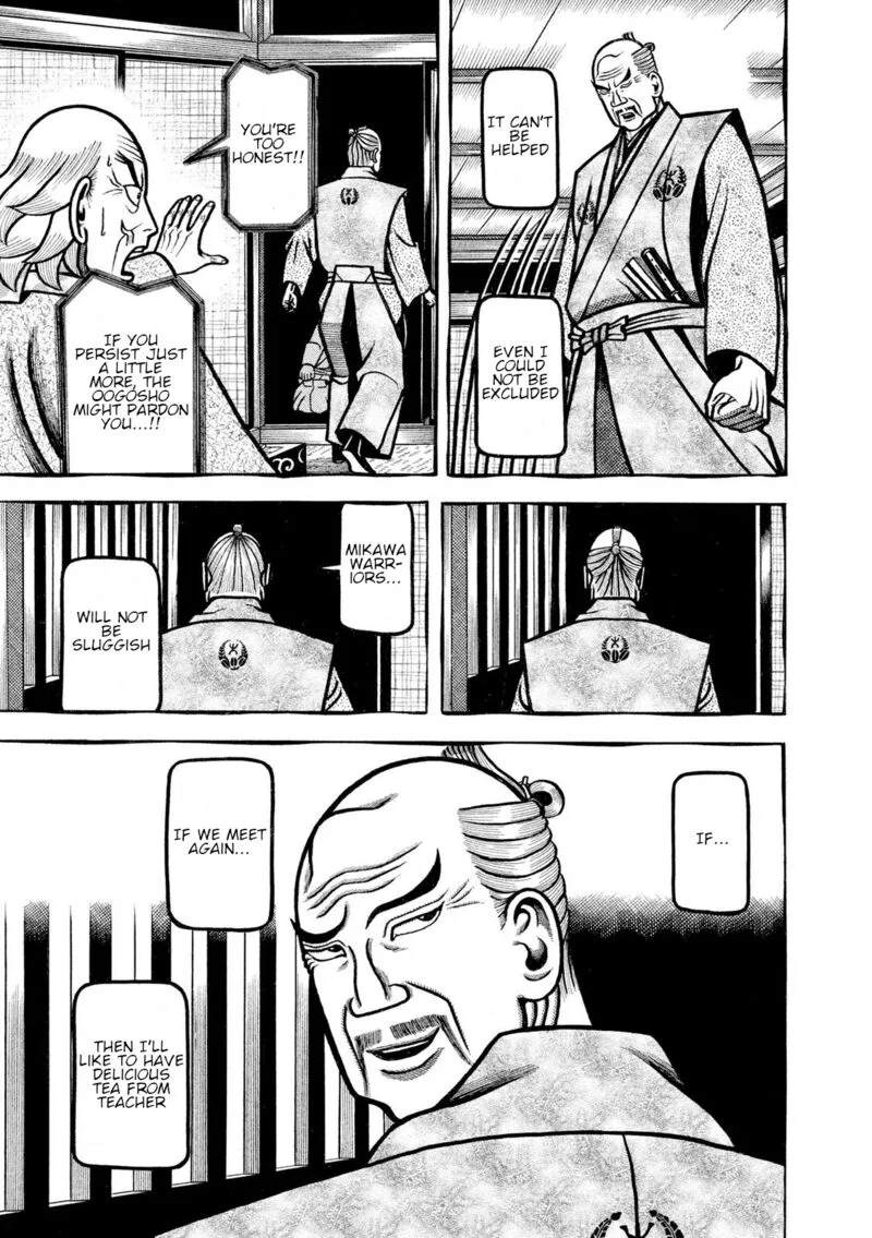 Hyougemono Chapter 217 page 15