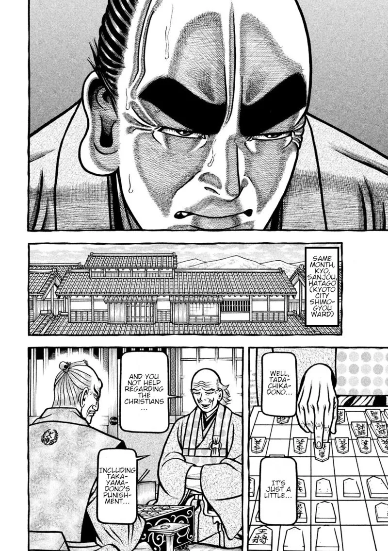 Hyougemono Chapter 217 page 10