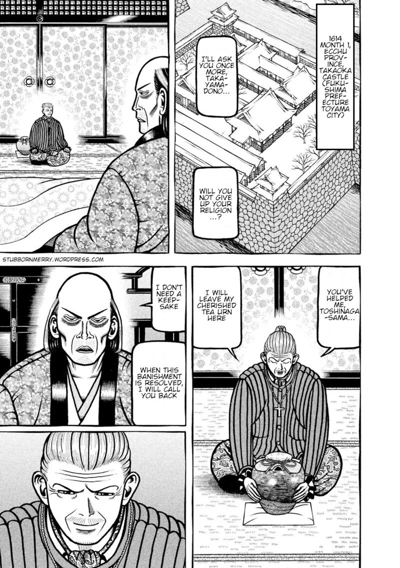 Hyougemono Chapter 217 page 1