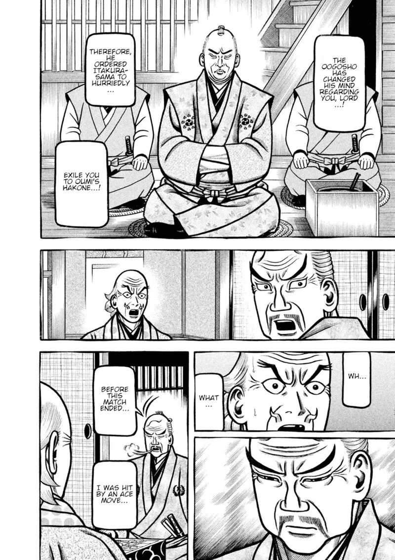 Hyougemono Chapter 217 page 14