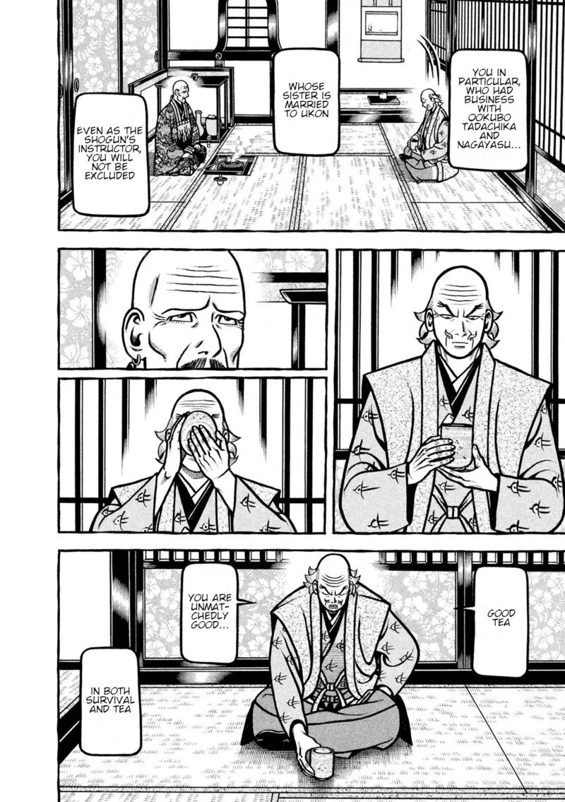 Hyougemono Chapter 217 page 18