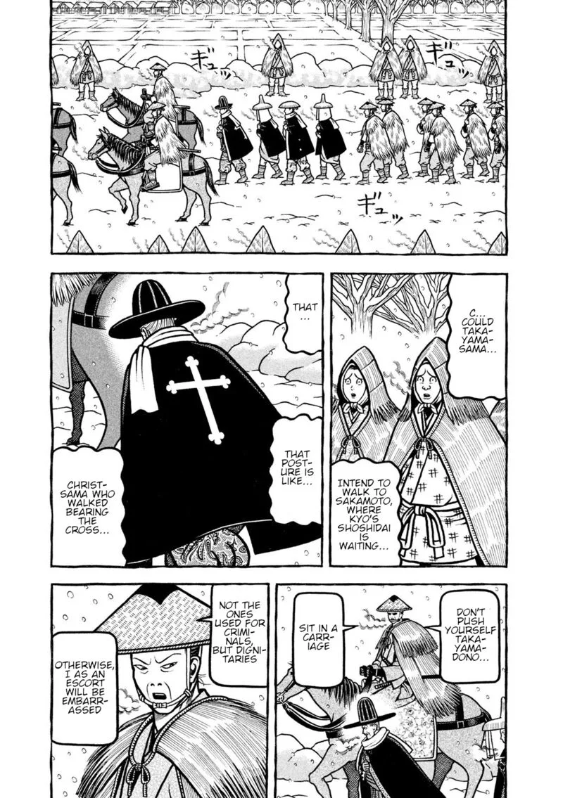 Hyougemono Chapter 217 page 3