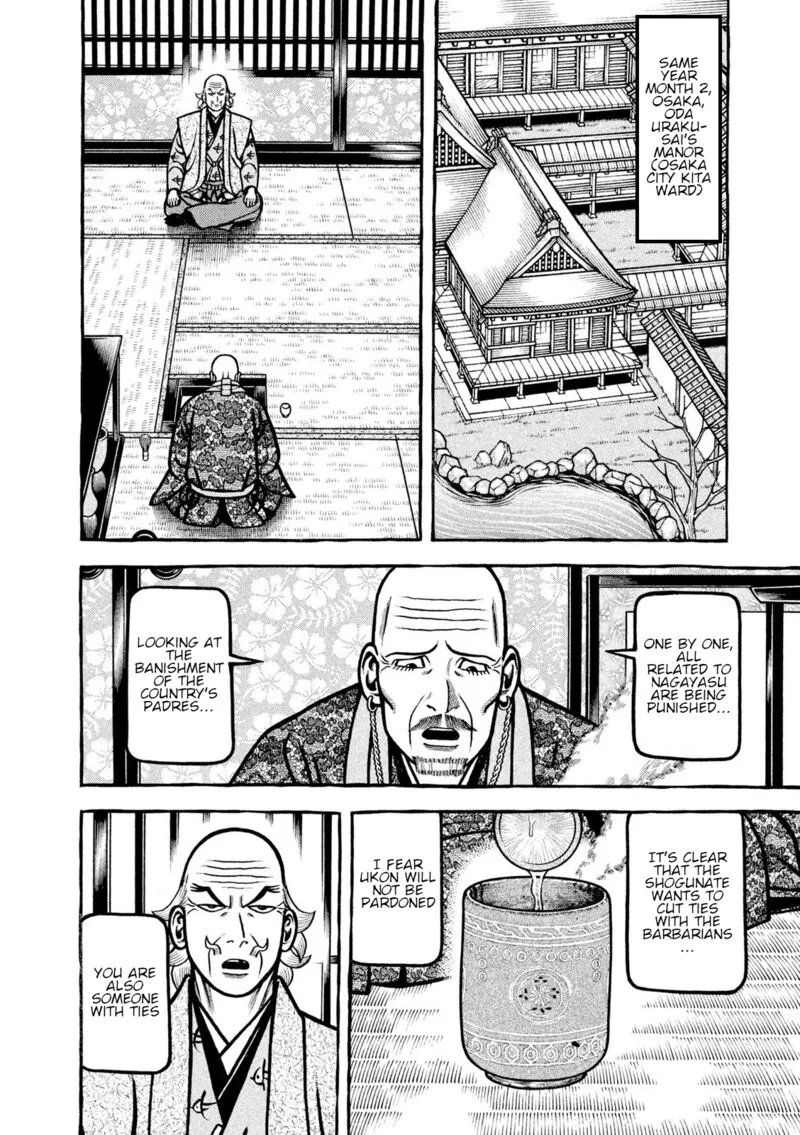 Hyougemono Chapter 217 page 16