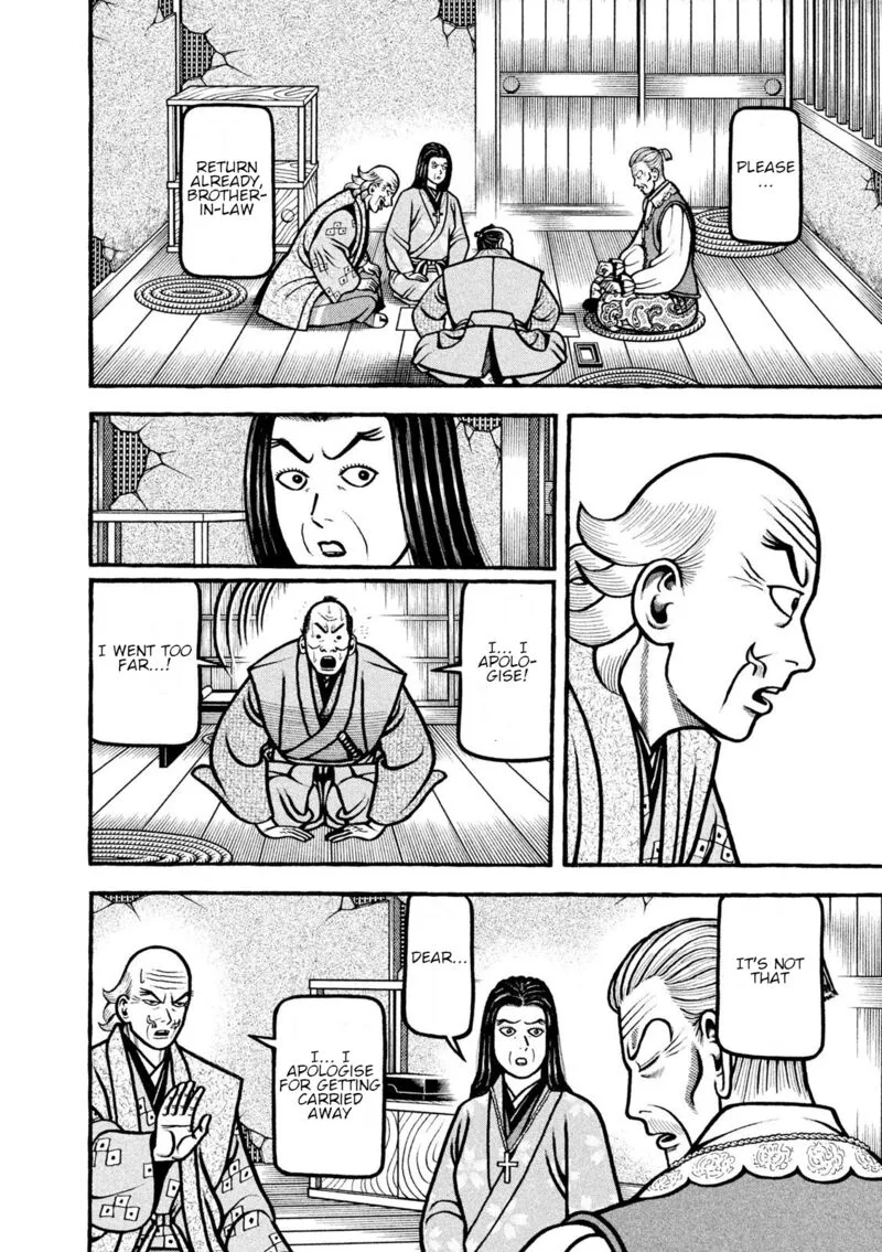 Hyougemono Chapter 218 page 12