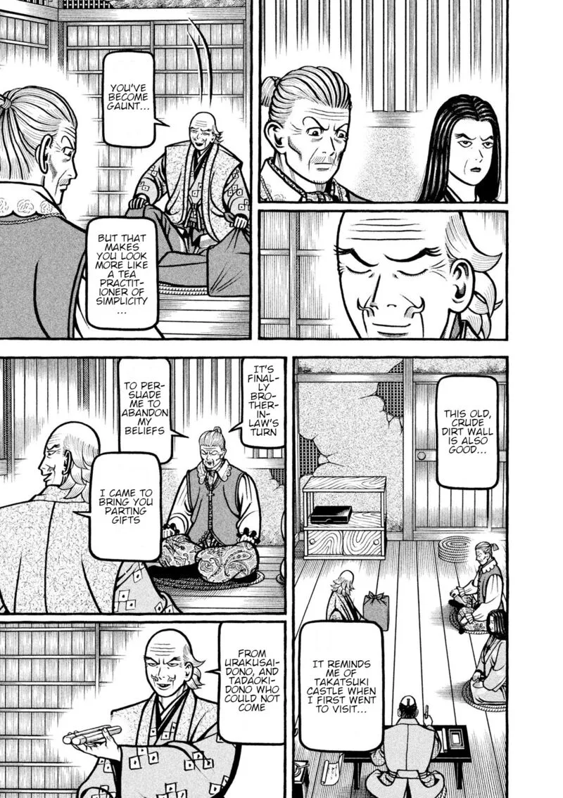 Hyougemono Chapter 218 page 5