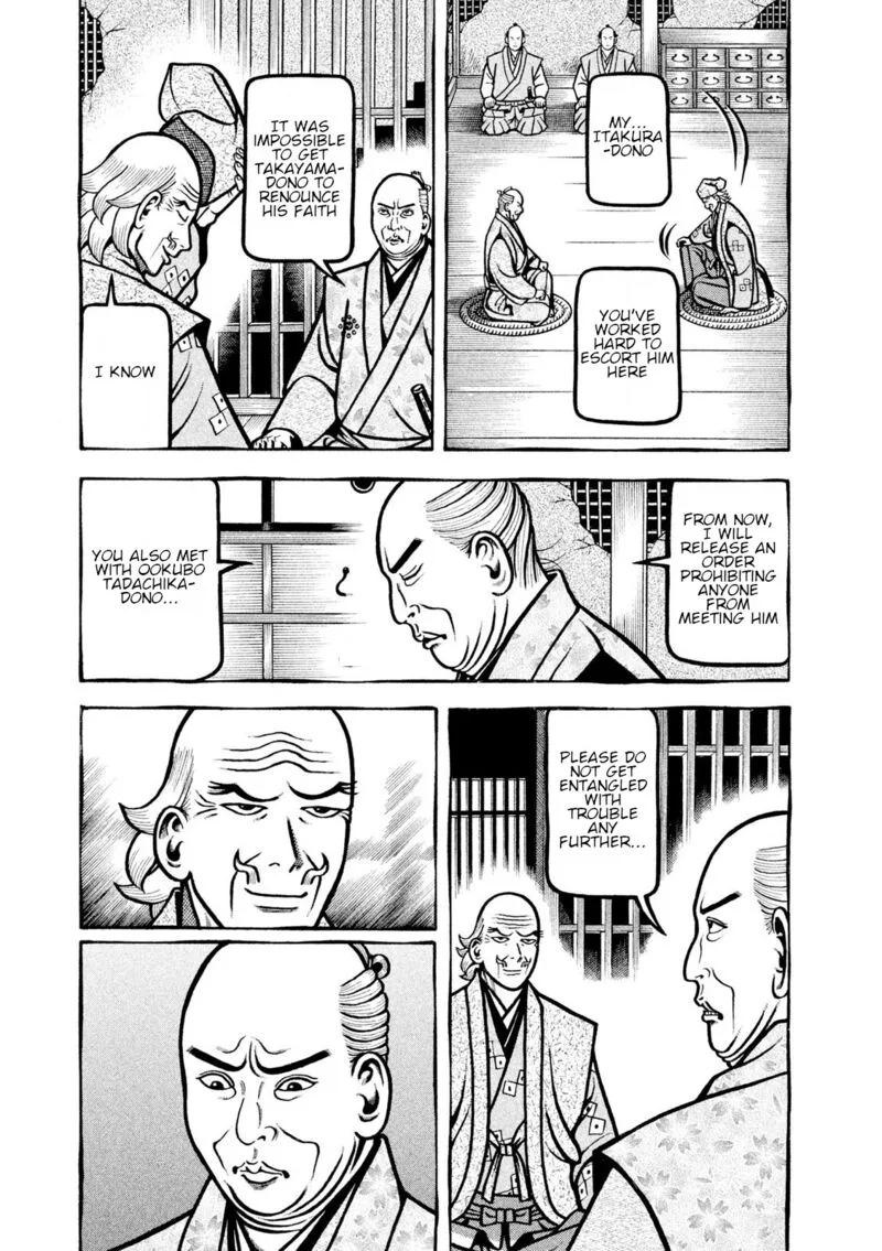 Hyougemono Chapter 218 page 3