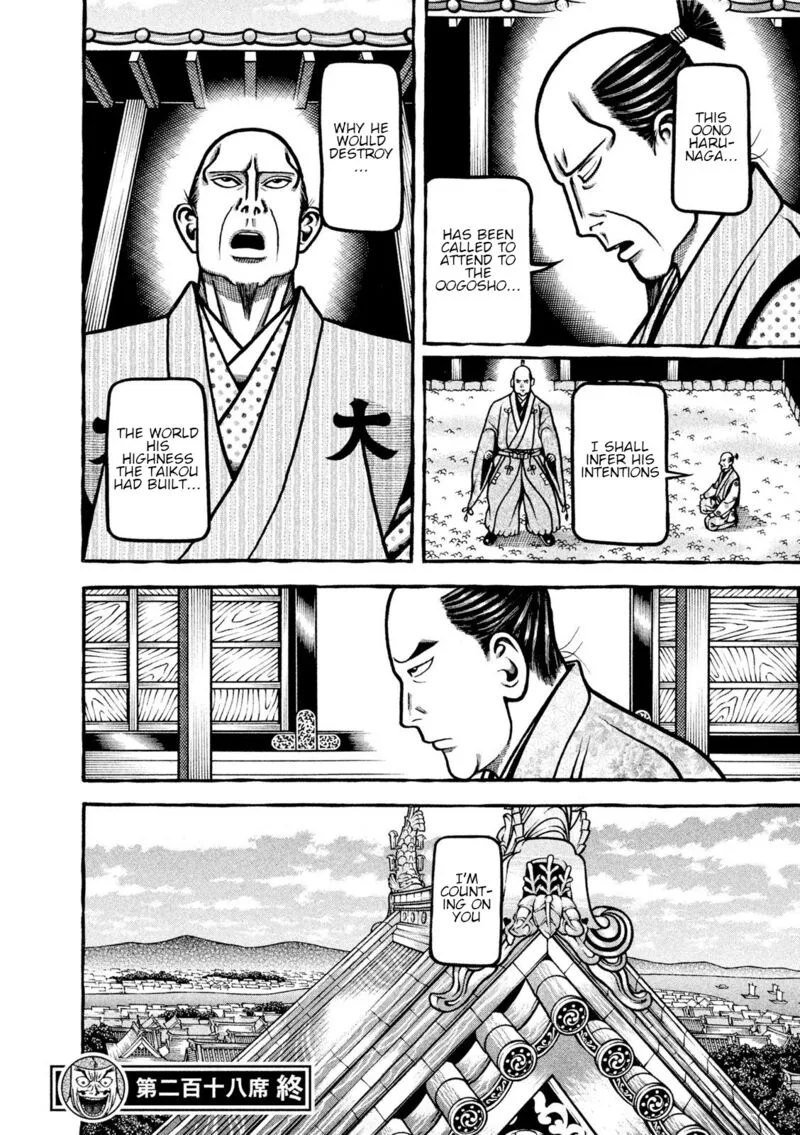 Hyougemono Chapter 218 page 20