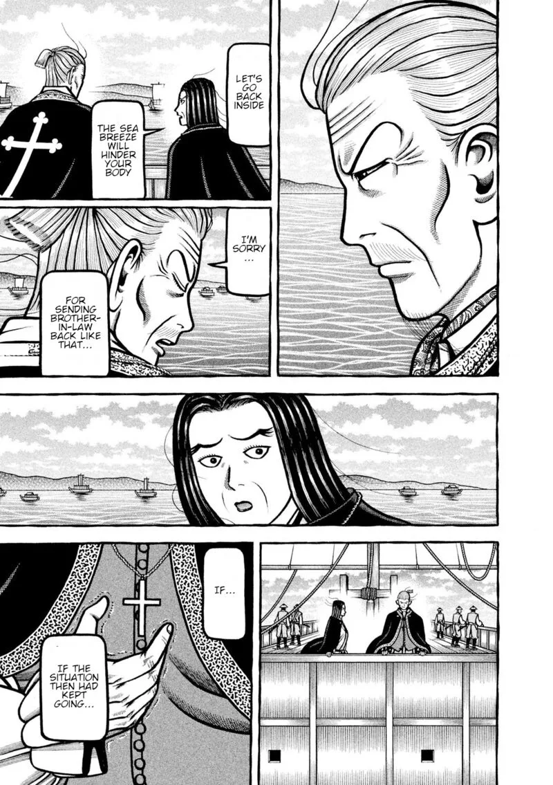 Hyougemono Chapter 218 page 15