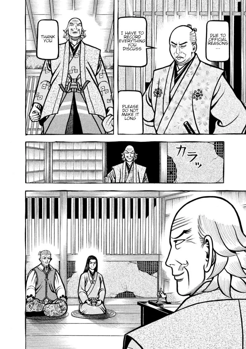 Hyougemono Chapter 218 page 4
