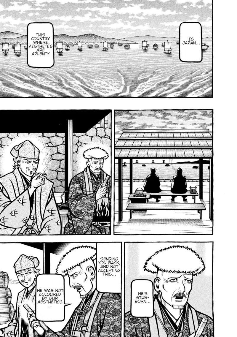 Hyougemono Chapter 218 page 17