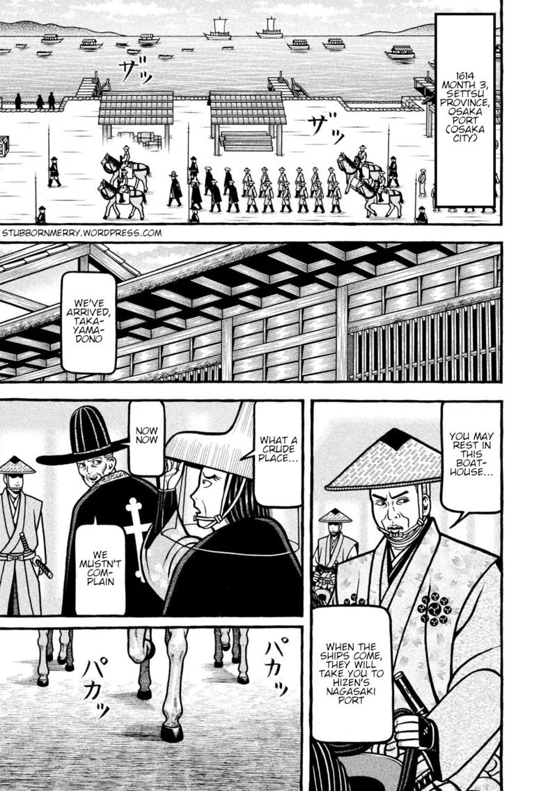 Hyougemono Chapter 218 page 1