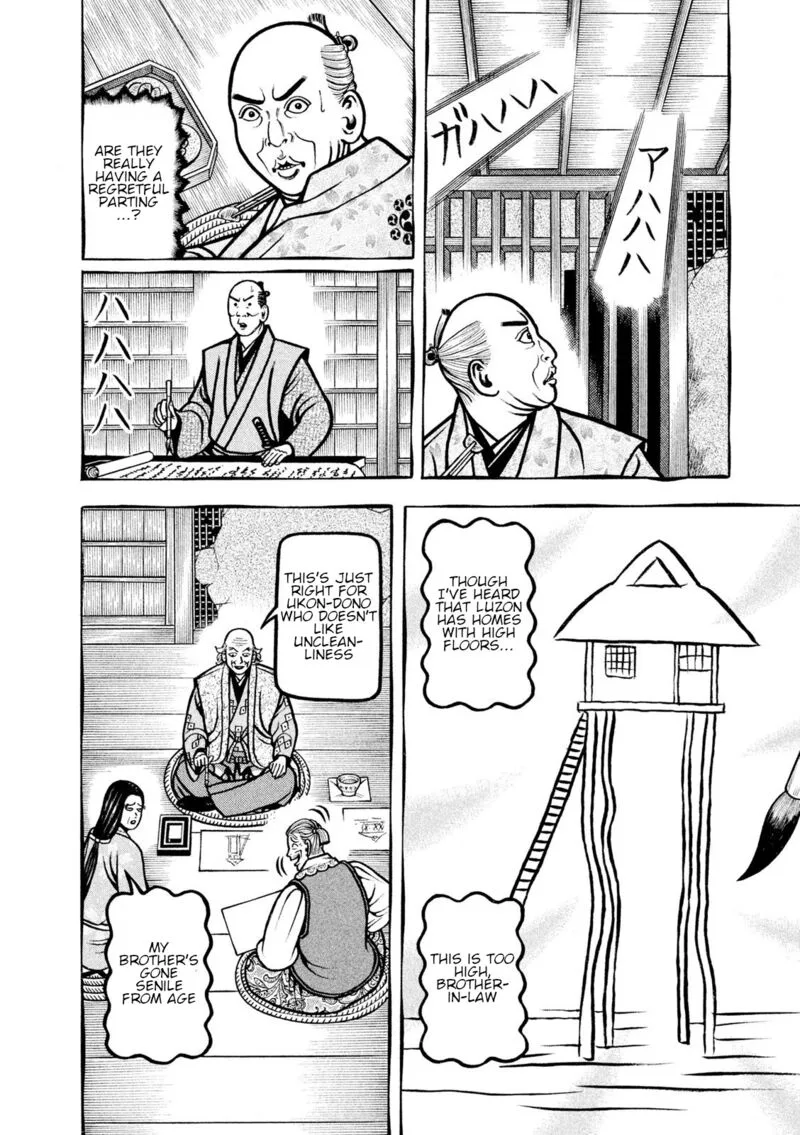 Hyougemono Chapter 218 page 8