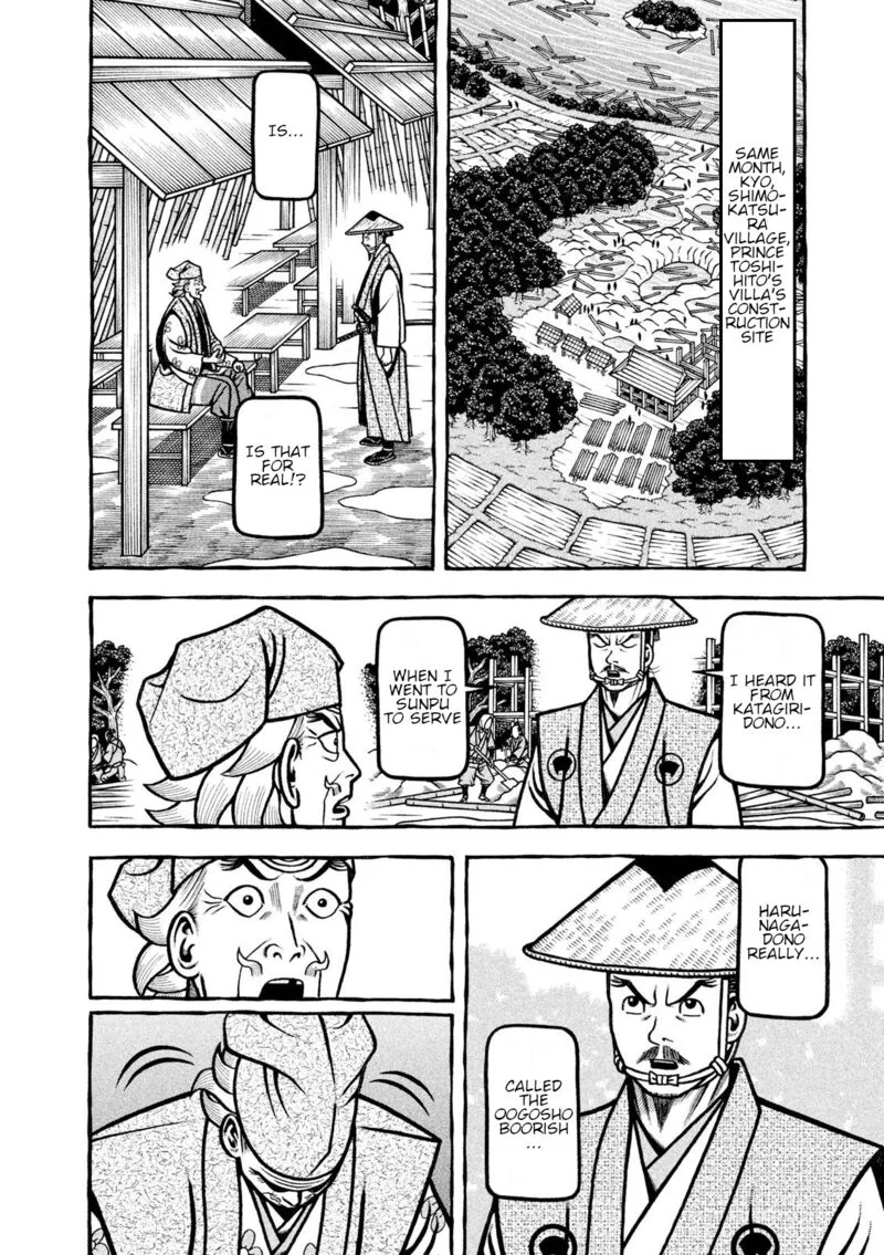 Hyougemono Chapter 219 page 14