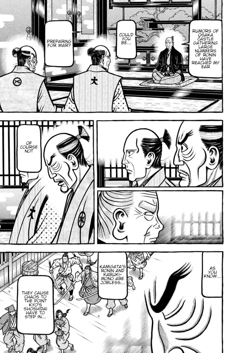 Hyougemono Chapter 219 page 7