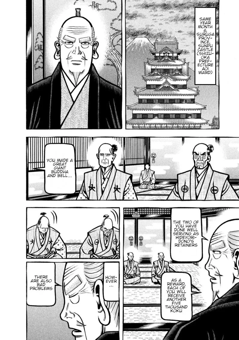 Hyougemono Chapter 219 page 6