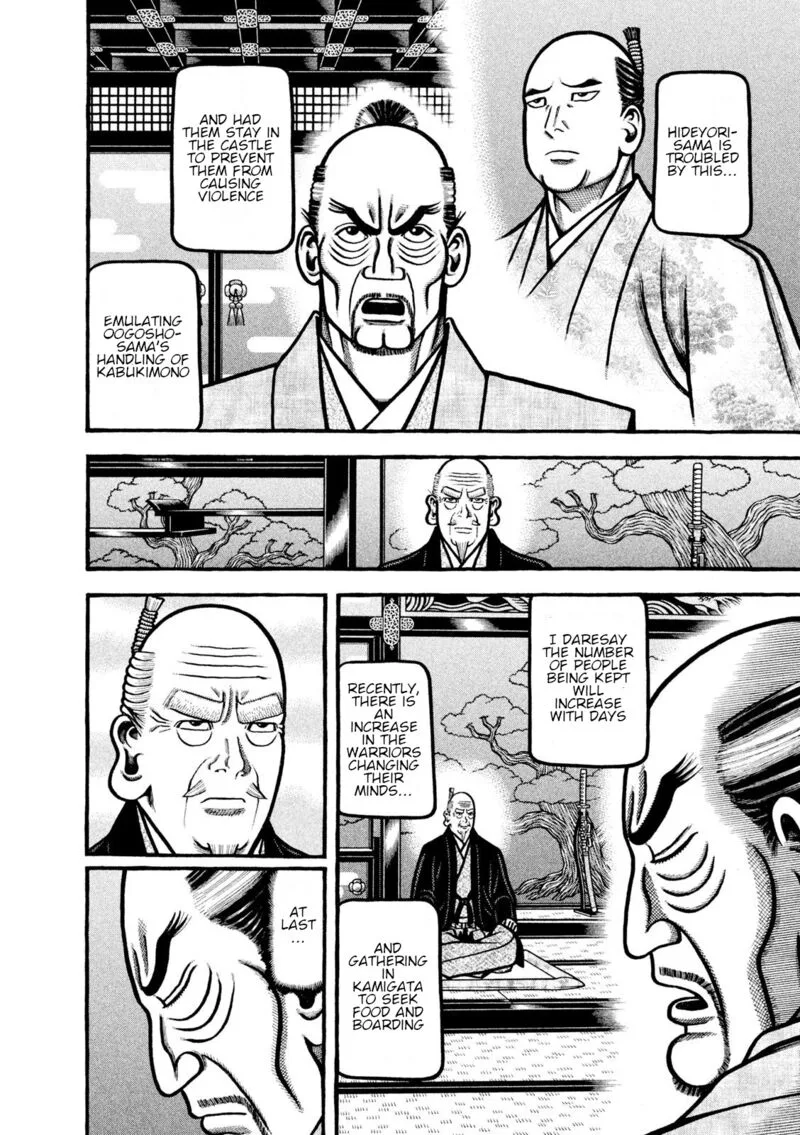 Hyougemono Chapter 219 page 8