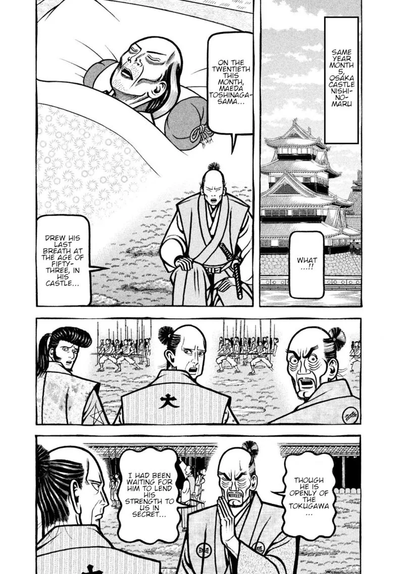 Hyougemono Chapter 219 page 3