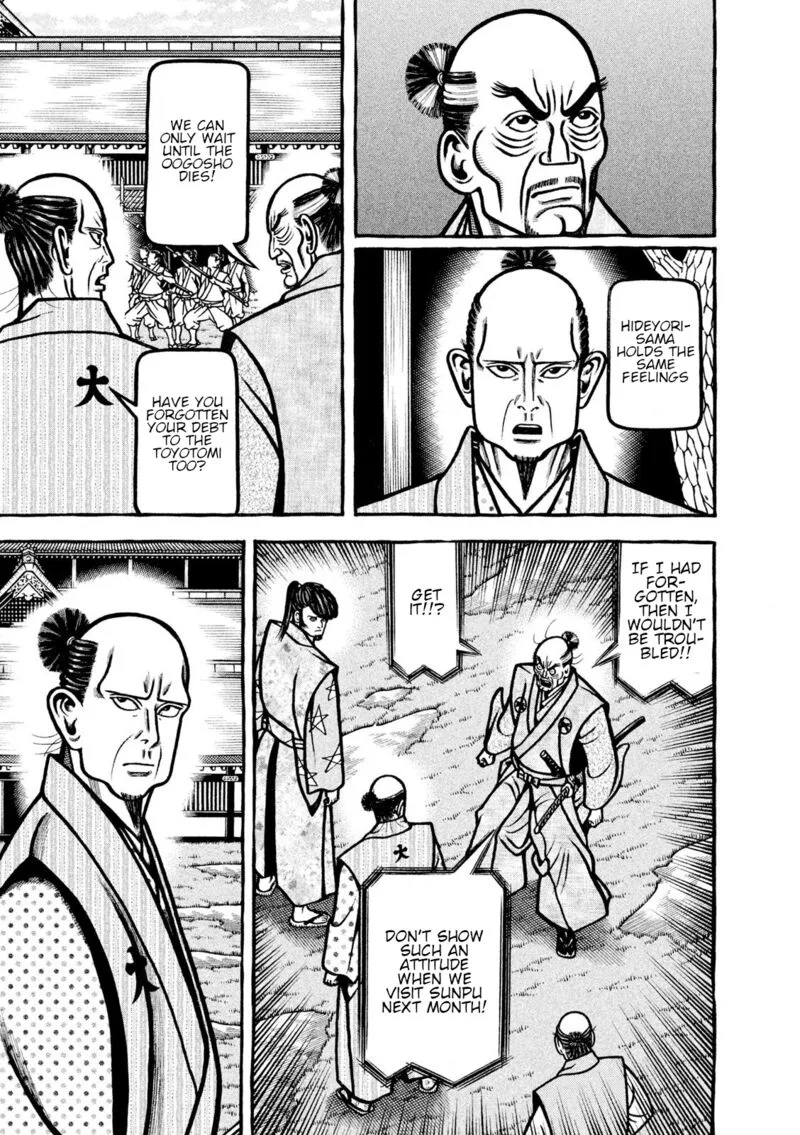 Hyougemono Chapter 219 page 5