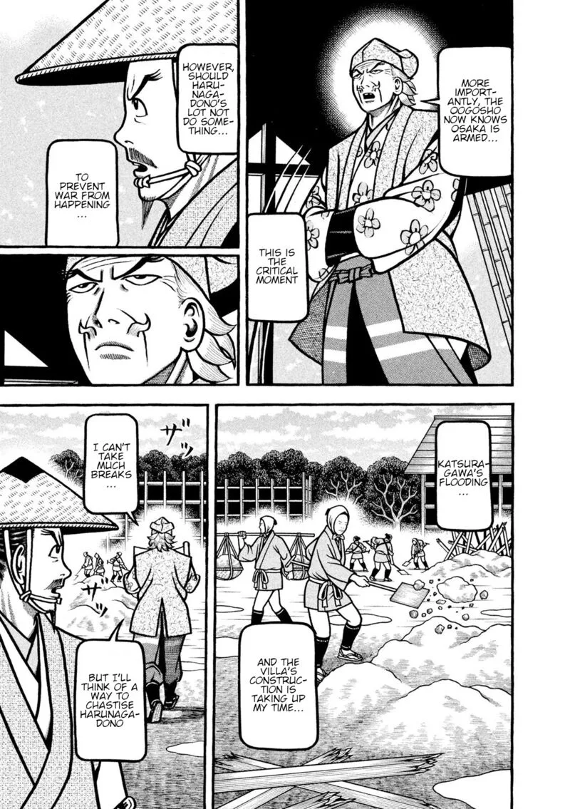 Hyougemono Chapter 219 page 17