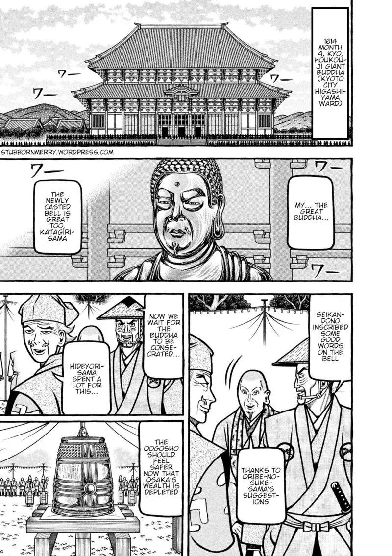 Hyougemono Chapter 219 page 1