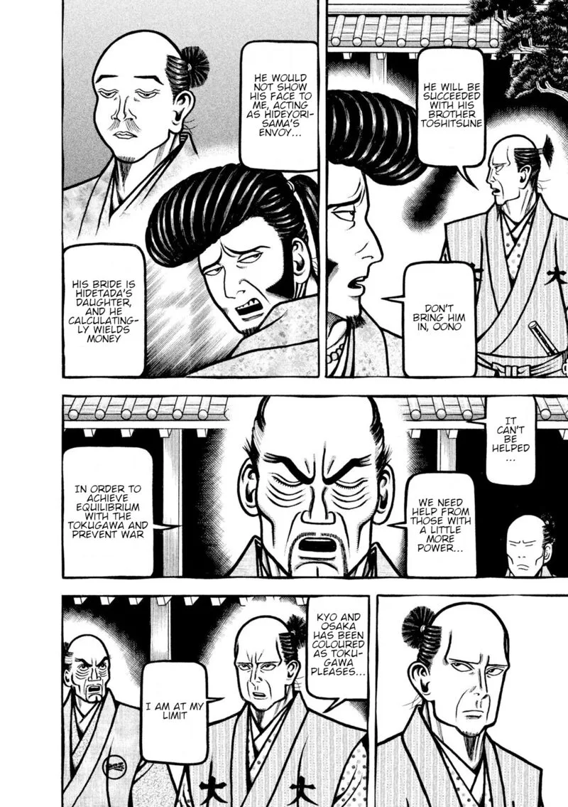 Hyougemono Chapter 219 page 4