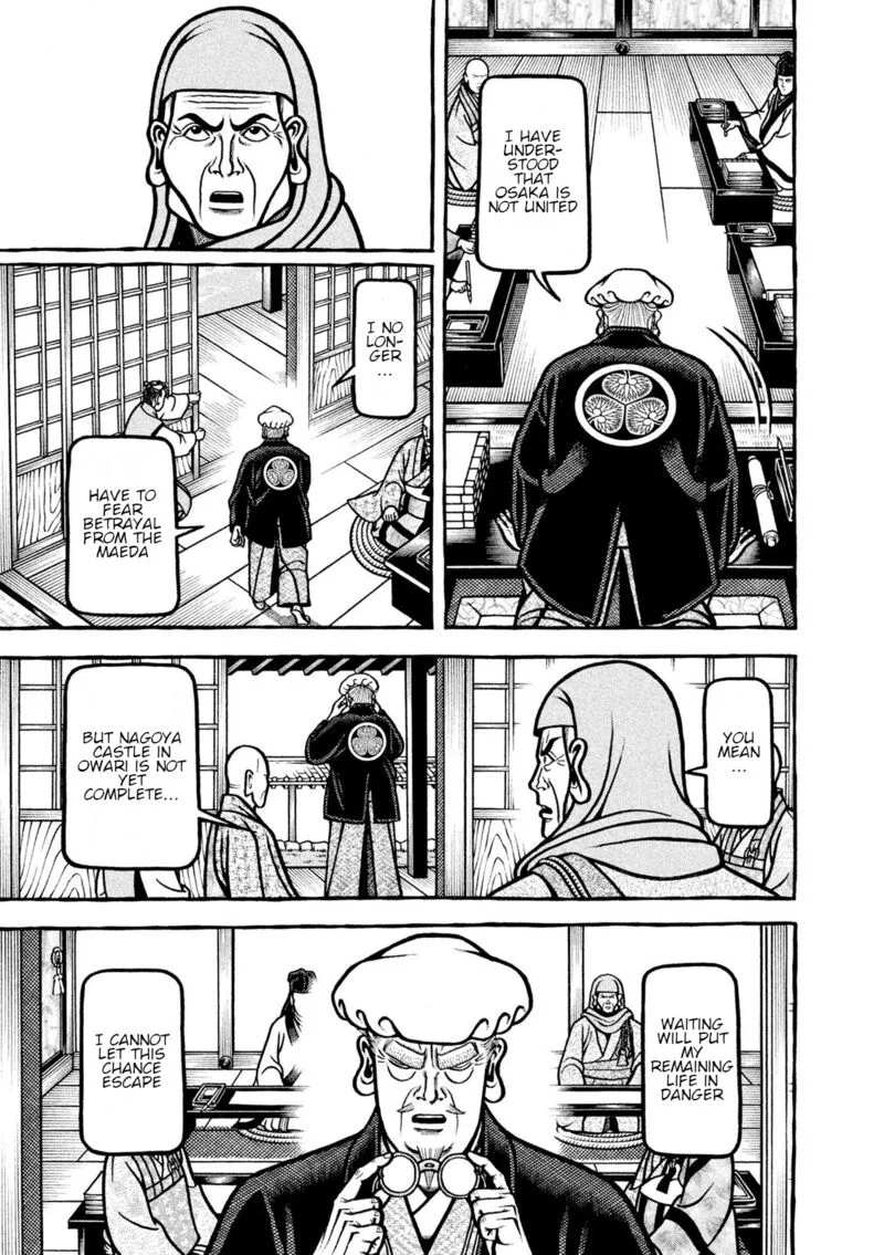 Hyougemono Chapter 219 page 19