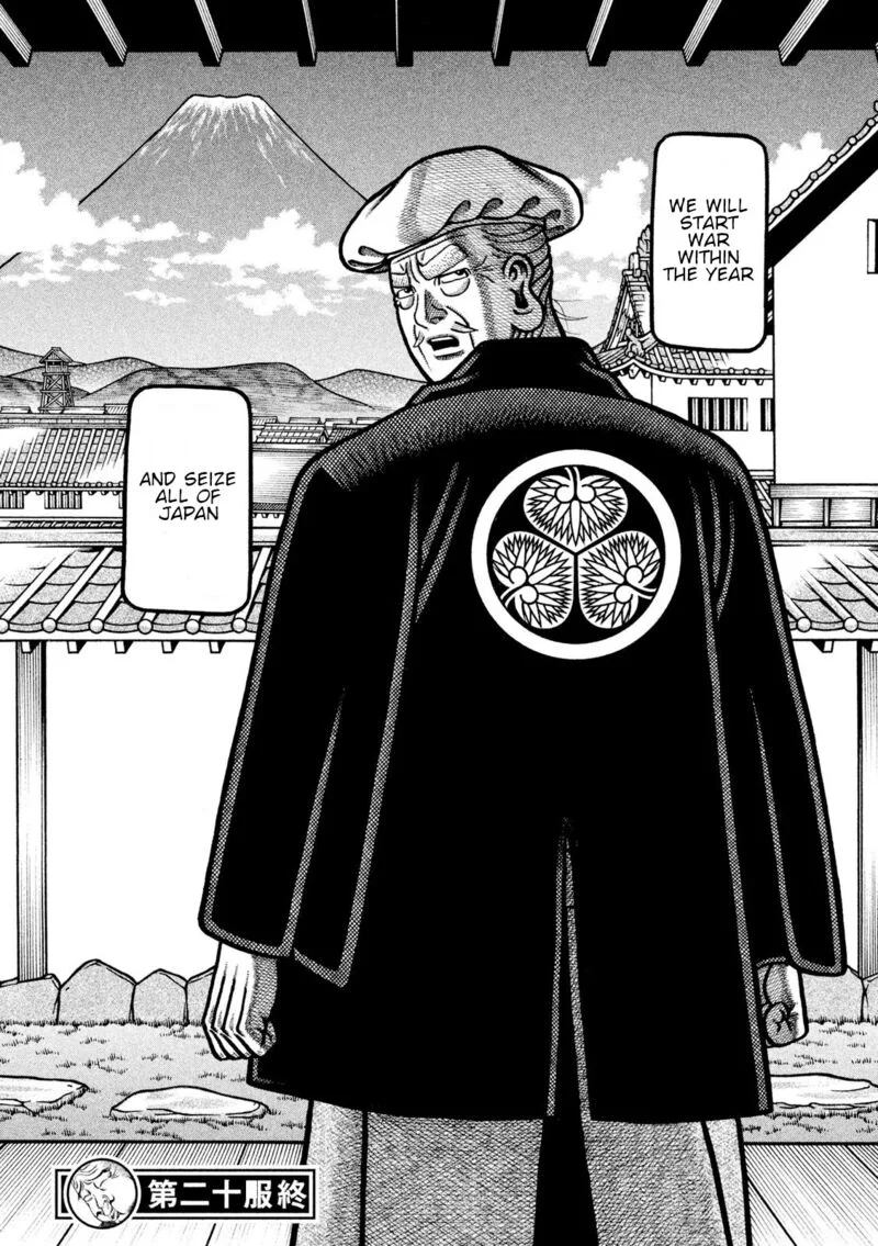 Hyougemono Chapter 219 page 20
