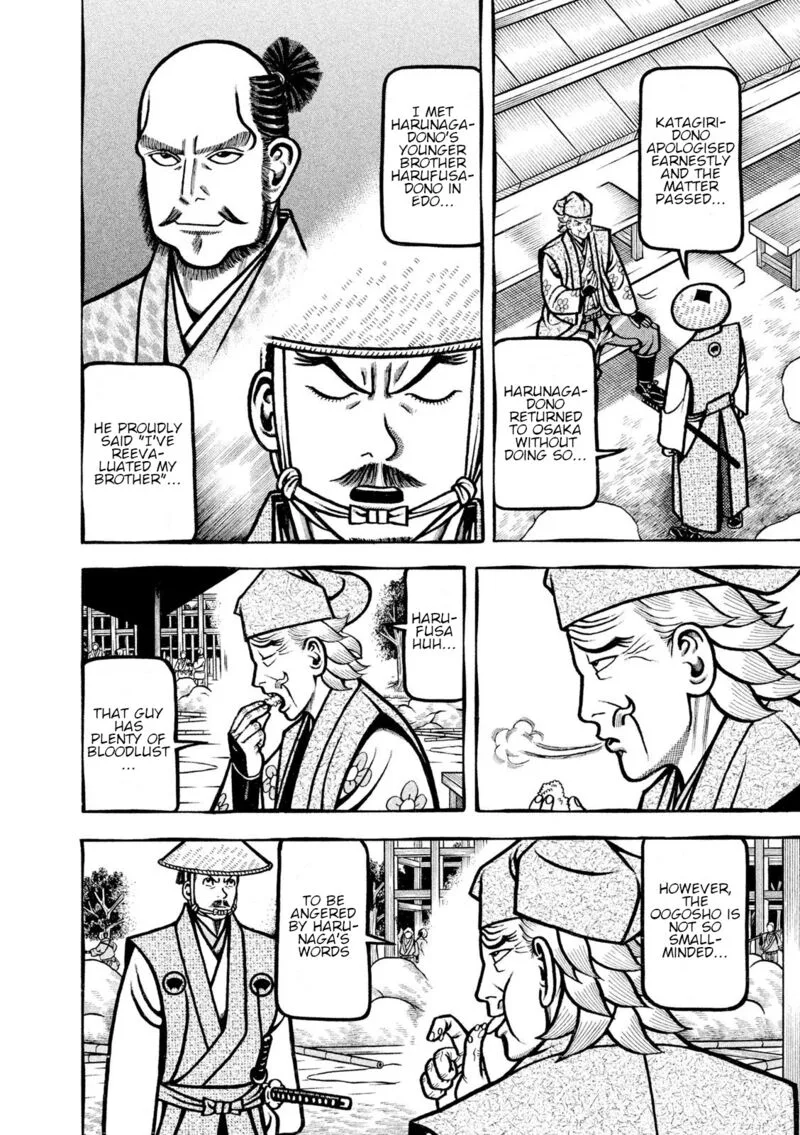Hyougemono Chapter 219 page 16
