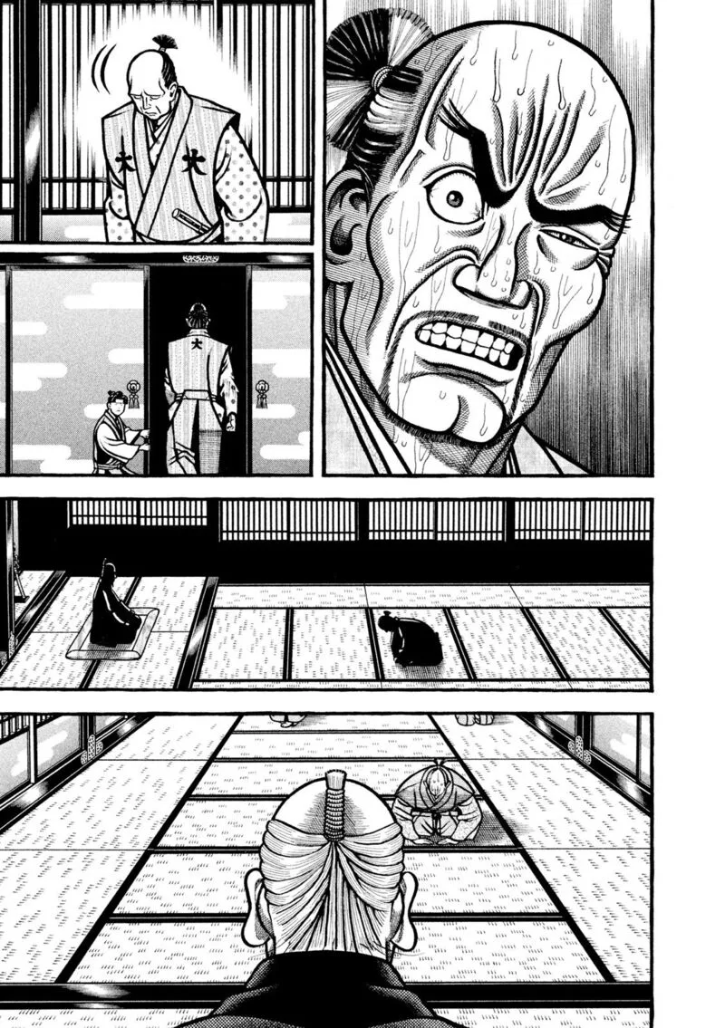 Hyougemono Chapter 219 page 13