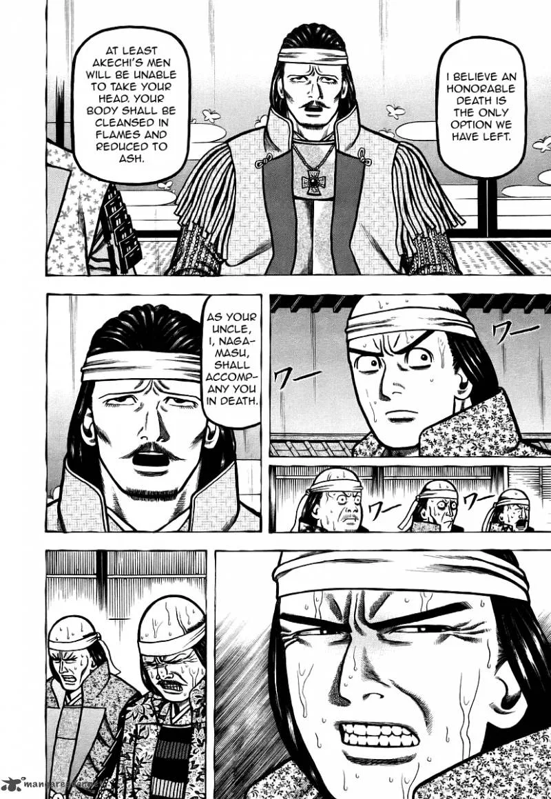 Hyougemono Chapter 22 page 7