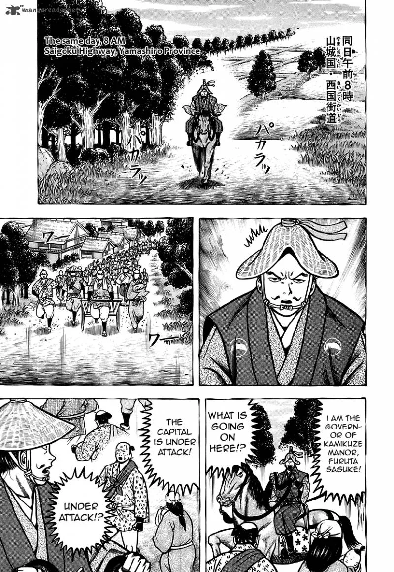 Hyougemono Chapter 22 page 12
