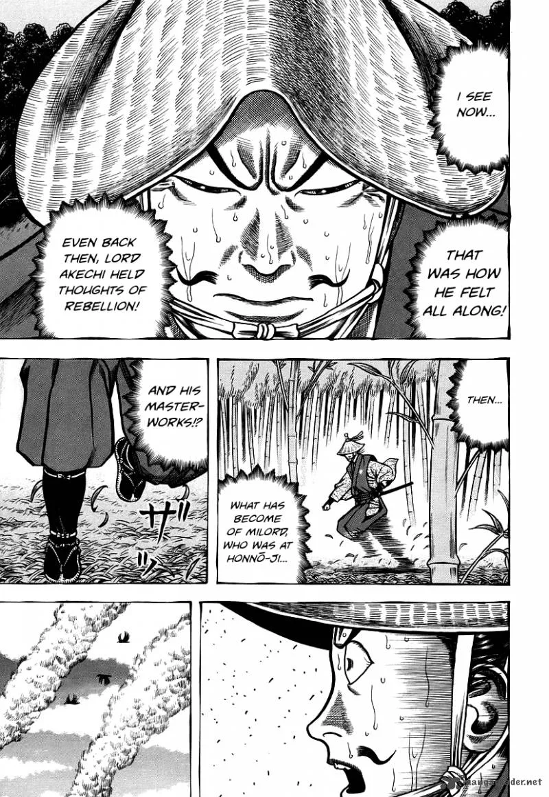 Hyougemono Chapter 22 page 16