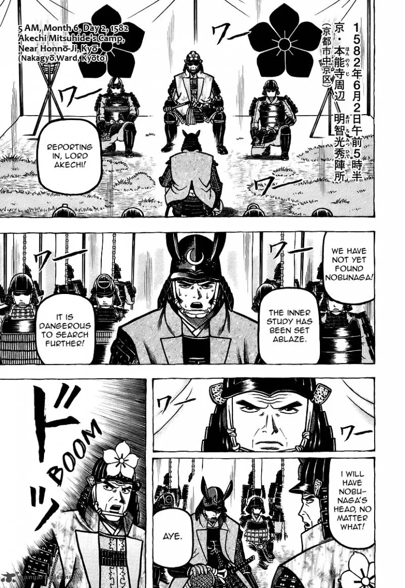Hyougemono Chapter 22 page 1