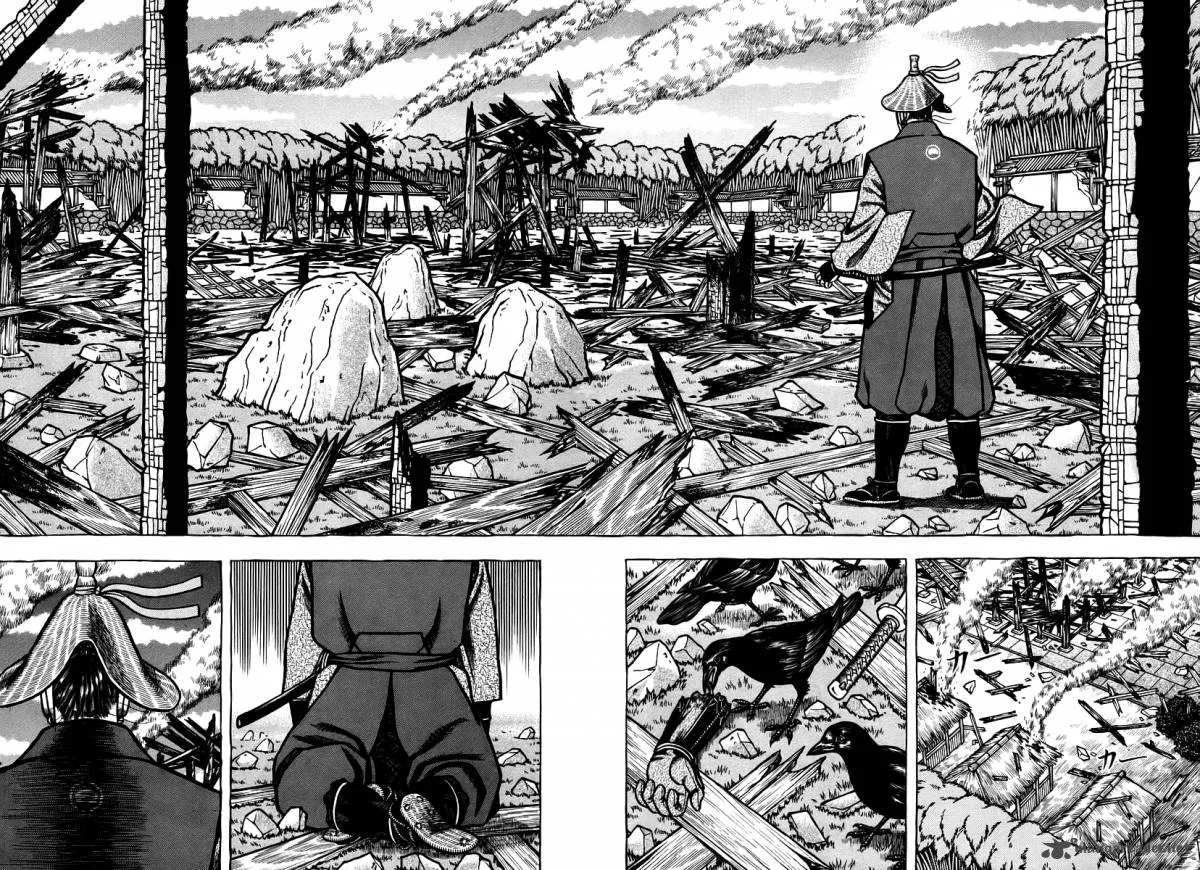 Hyougemono Chapter 22 page 17