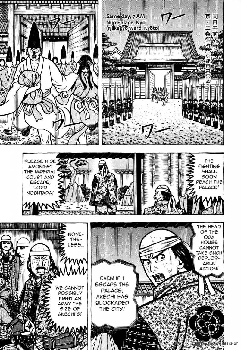 Hyougemono Chapter 22 page 6
