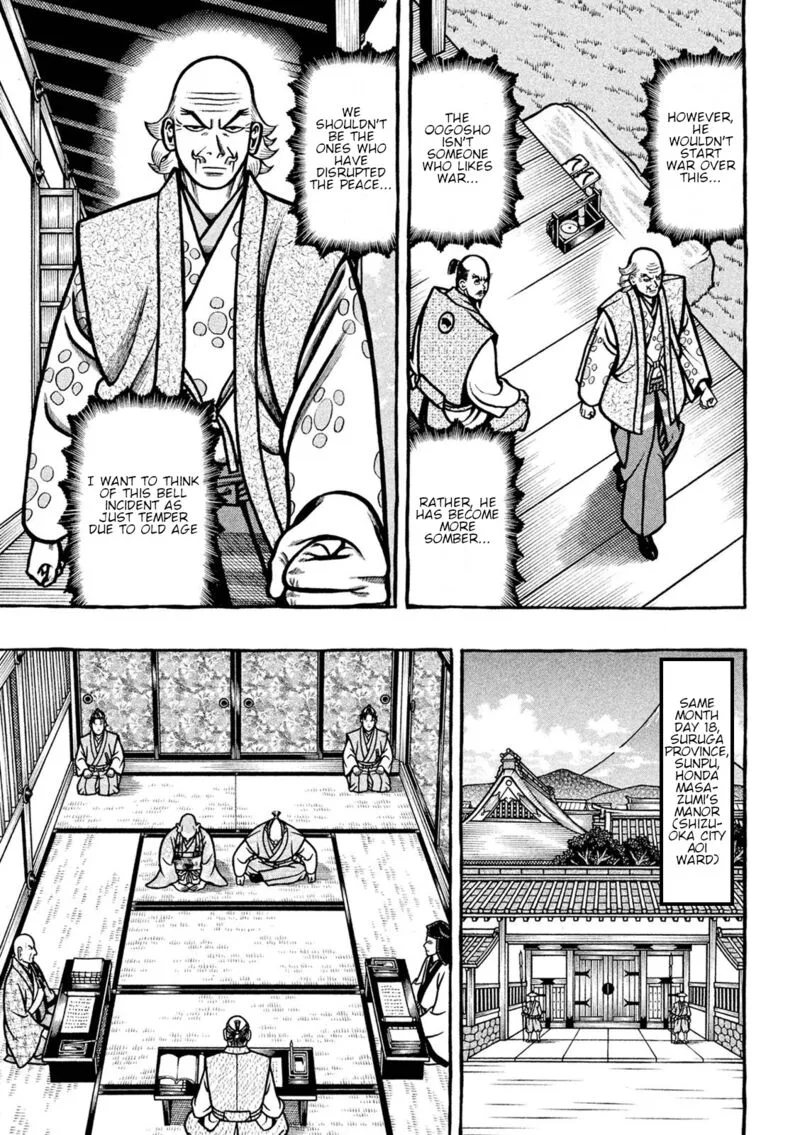 Hyougemono Chapter 220 page 8