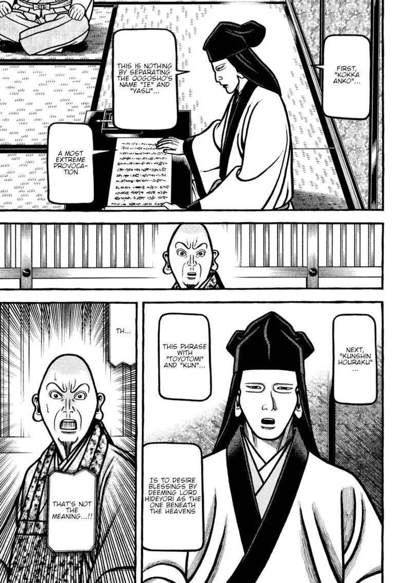 Hyougemono Chapter 220 page 10