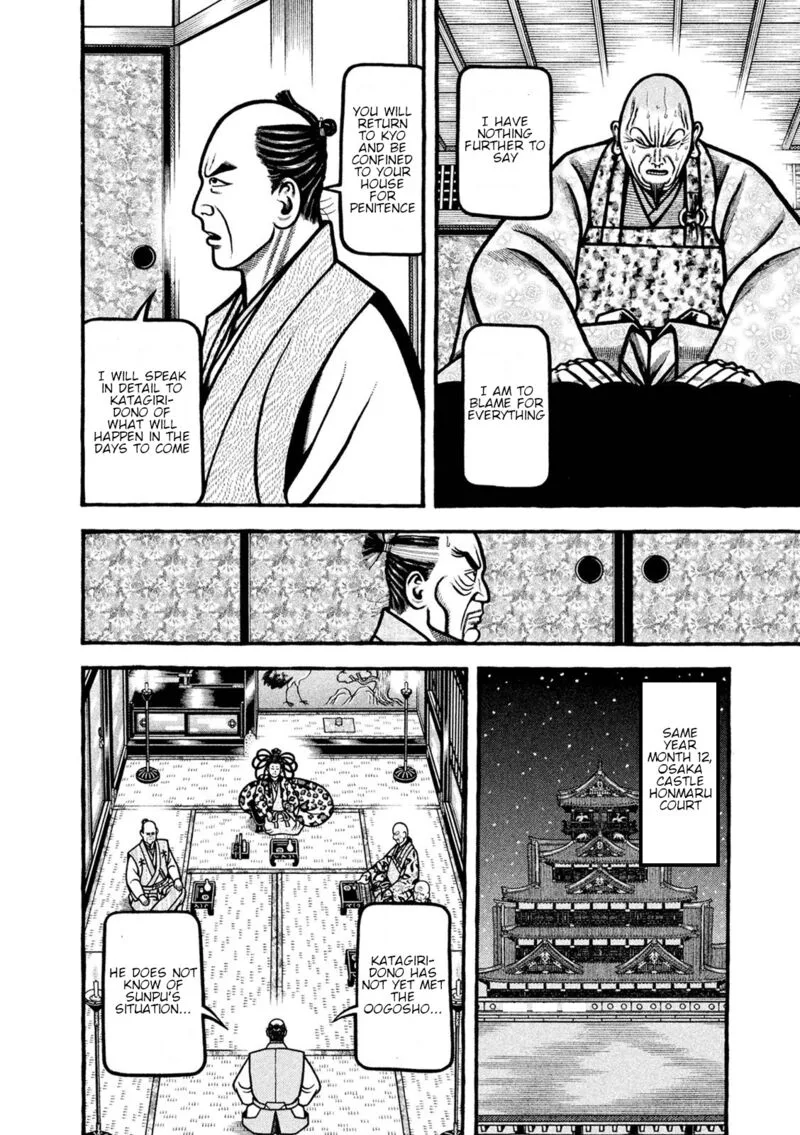 Hyougemono Chapter 220 page 13