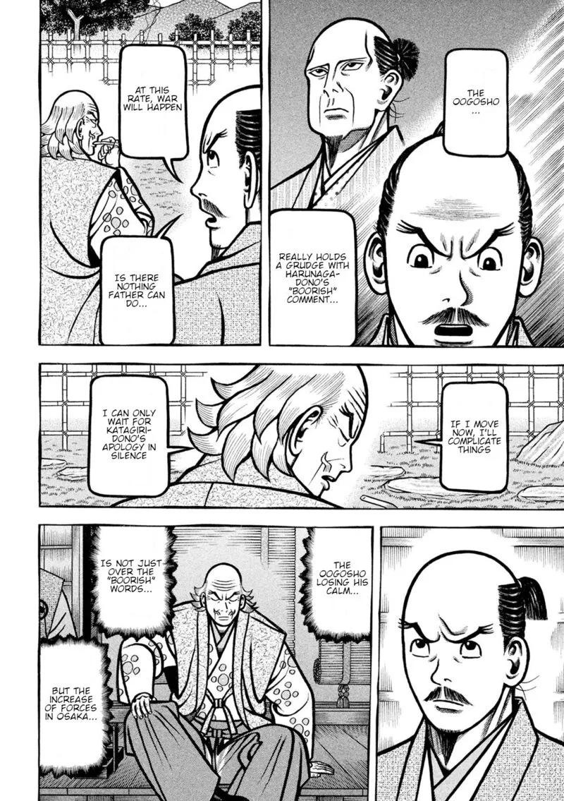 Hyougemono Chapter 220 page 7