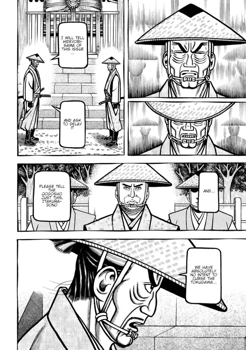 Hyougemono Chapter 220 page 5